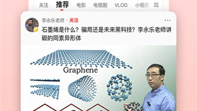 和西瓜视频相似的app合集