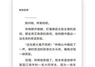 看书网历史版本app合集