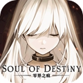 零界之痕无认证版