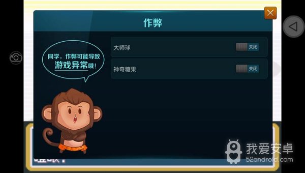 口袋妖怪圣灰中文修改版