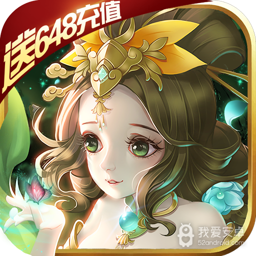 我有上将BT(星耀版) 果盘版