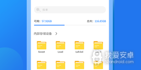 exe格式转换app合集