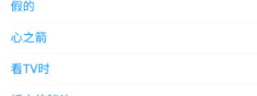 手机泡妞app合集