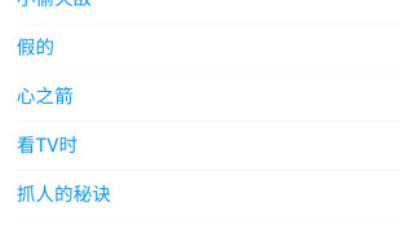 手机泡妞app合集