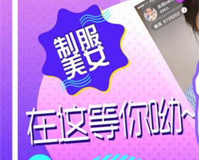 和兔子直播同款的app合集