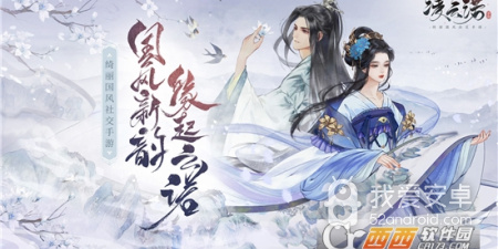凌云诺版本手游合集