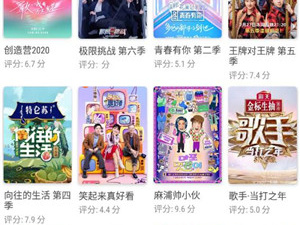 跟月光影院一样的app合集