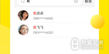 免费入驻的卖货平台app合集