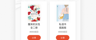与网易云阅读很像的app合集