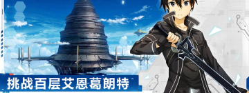 超人气日漫改编手游合集