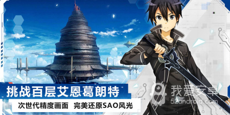 超人气日漫改编手游合集