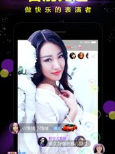 和老司机直播类似的app合集