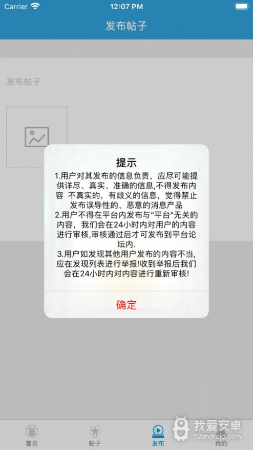 维达视频免费版