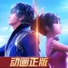 新斗罗大陆无限内购版