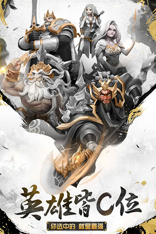 光明领主无限金币版