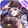 兵器少女(送绝版时装)BT版 狂玩版
