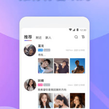 和微密圈一样的app合集