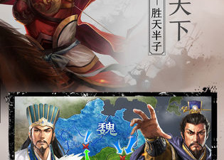 最新三国手游手游合集