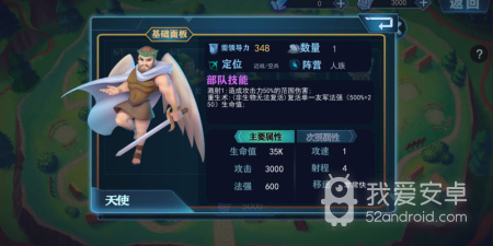 骑士的魔法战争手游合集