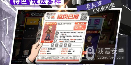 真实还原的手游合集