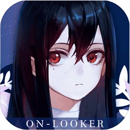 他人世界末正式版正版