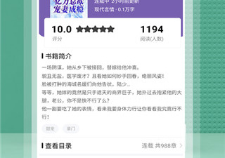 蜂毒免费小说历史版本app合集