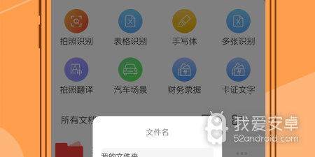 可以提取视频文字的app合集