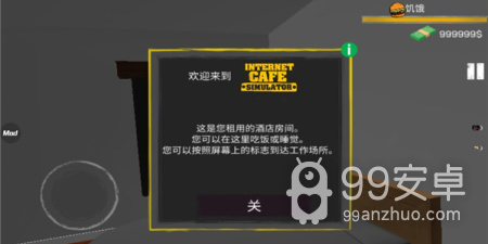 老板模拟手游合集