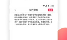 模拟文字手游合集