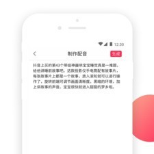 模拟文字手游合集