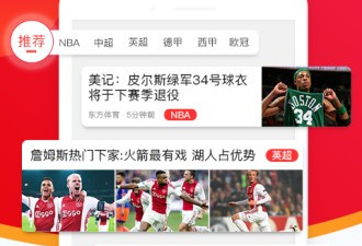 五星体育直播所有版本app合集