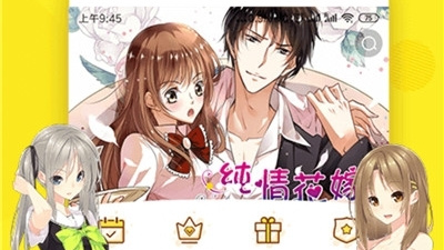 像白薯漫画的app合集
