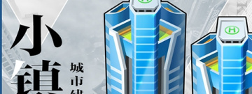 类似于商道高手的手游合集