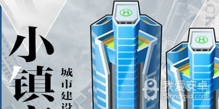 类似于商道高手的手游合集