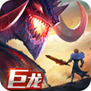 剑与家园(新增魔镜关卡)