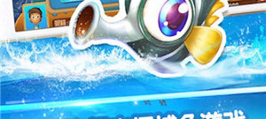 可以赚京东卡的捕鱼手游合集