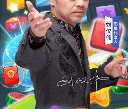 阿伟爱消消版本手游合集