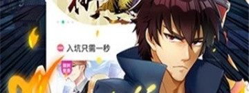 十大永久免费看韩漫的app排行榜