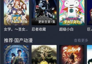和黑白弹幕一样的app合集