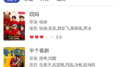 和老子追剧差不多的app合集