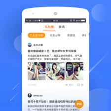 好用无内购的汽车报价app合集