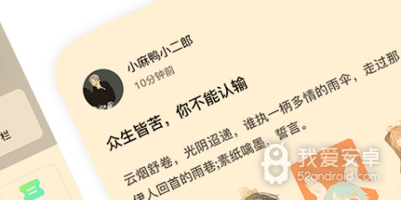 可以看长月无烬小说的app合集