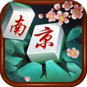 南京麻将正版