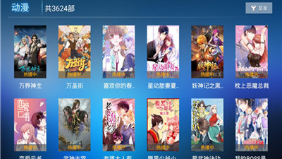 类似橙子影院的app合集