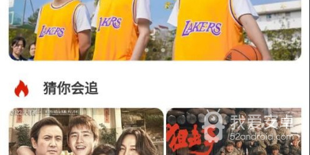 和骆驼影视差不多的app合集