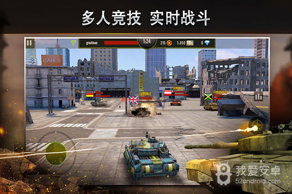 钢铁力量无需登录版