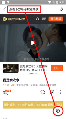 真不卡影院无限观看版