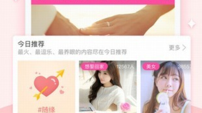 射手直播历史版本app合集