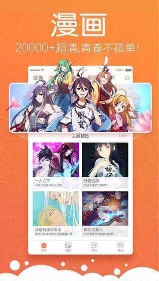 海贼王漫画珍藏版