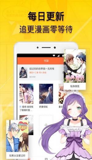 青柠漫画无限阅读币版